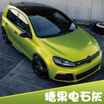 美國雅龍(Arlong)汽車改色貼膜全車車身改色車膜 全國直營連鎖 專業施工 糖果系列