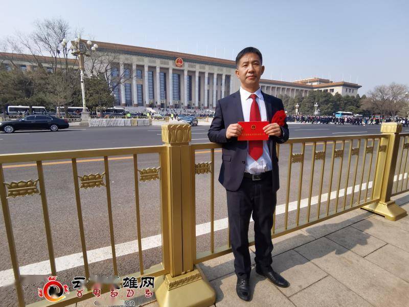 楚雄州4個集體和5名個人榮獲全國脫貧攻堅先進集體,先進個人稱號_武定